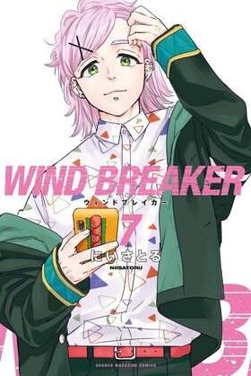 WIND BREAKER 7 ǯޥ󥳥ߥå