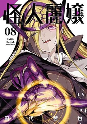 ������� 8 ���󥬥󥳥ߥå���JOKER