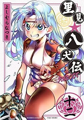 Τ����Ȭ����REBOOT 12 �Х�֡����ߥå���