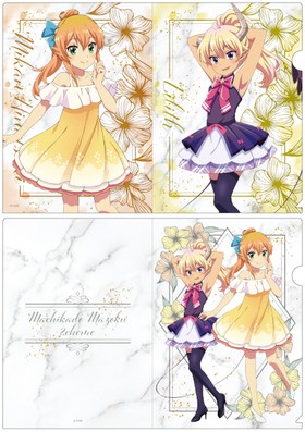 �ޤ����ɤޤ��� 2���� �������������ꥢ�ե����륻�å� �ɥ쥹 B 