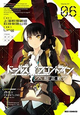 ɡ륺եȥ饤 ͷǷ 6 REXߥå