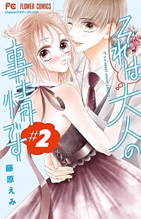 �������ͤλ���Ǥ� 2 �ե����ߥå���