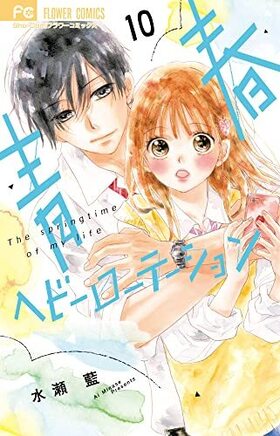 �Ľեإӡ������ơ������ 10 �ե����ߥå���