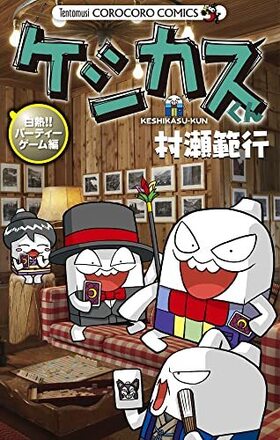  Ǯ!!ѡƥ ƤȤߥå