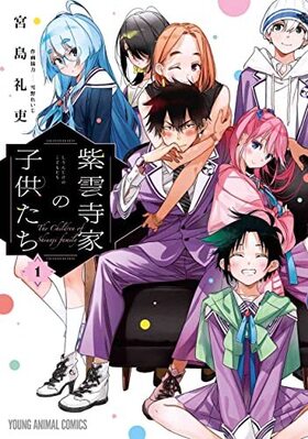 ȤλҶ 1 󥰥˥ޥ륳ߥå