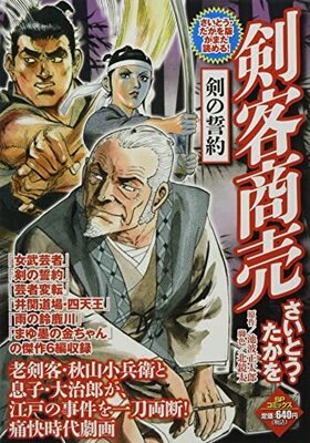 Ҿ  SPߥå SPݥåȥ磻