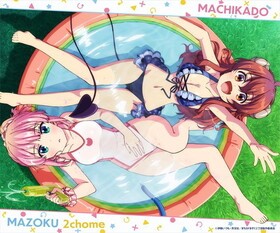 �ޤ����ɤޤ��� 2���� �ޥ����ѥå� ����ɥ��ߥ��ȥ쥹ͥ��&�� 