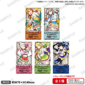 ��֥饤�֡��������륢���ɥ�ե����ƥ��Х� �ȥ졼�ǥ��󥰥����å������ƥå��� Liella����1BOX�� 