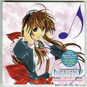 Natural2 -DUO-ZEROSoundtrack 