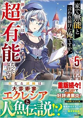 Ȥ̵ǽȸ³ǤŪˤĶͭǽä褦Ǥ 5 GAʸ