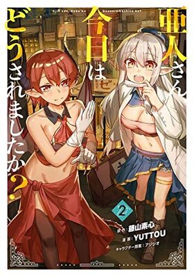 ͤ󡢺Ϥɤޤ 2 󥬥󥳥ߥåUP