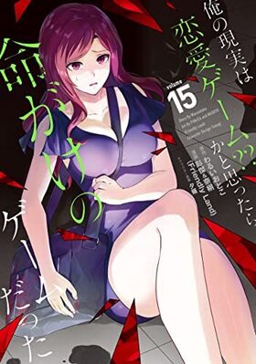 θ¤?? Ȼפä̿Υä 15 󥬥󥳥ߥåUP