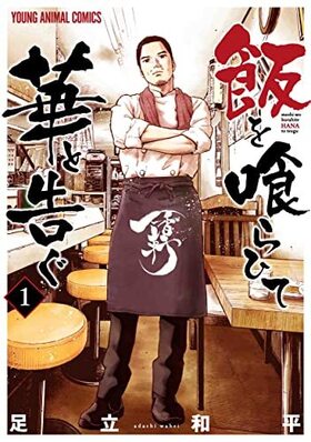 �Ӥ����ҤƲڤȹ� 1 ��󥰥��˥ޥ륳�ߥå���