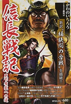 ��Ĺ�ﵭ ŷ������ؤ�ƻ SP���ߥå��� SP�ݥ��åȥ磻��