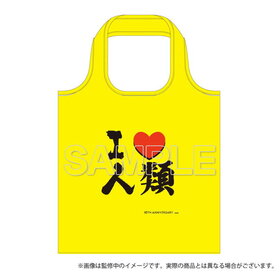 ΡࡦΡ饤 10th Anniversary Хå 