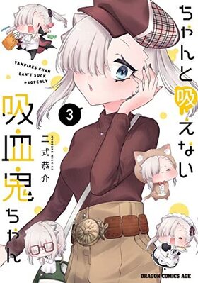 ȵۤʤ۷쵴 3 ɥ饴󥳥ߥå