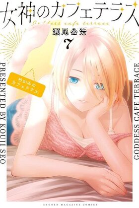 Υեƥ饹 7 ǯޥ󥳥ߥå