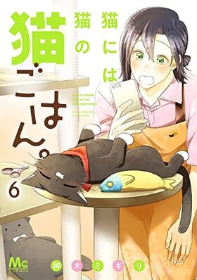 ǭˤǭǭϤ 6 ޡåȥߥå