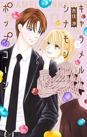  ʥ ݥåץ 3 ޡåȥߥå