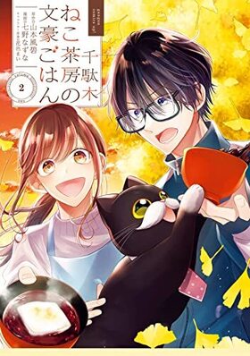 ڤͤ˼ʸ뤴Ϥ 2 󥬥󥳥ߥåUP