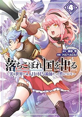 ������ܤ���Ф� ���¤�������4���ܤ���Ϳ�ѻդ��ä���ˤĤ��ơ� 4 ���󥬥󥳥ߥå���ONLINE