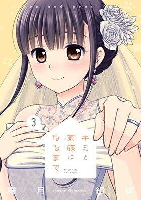 ���ߤȲ�²�ˤʤ�ޤ� 3 �ޤ󤬥�����KR���ߥå��� �ե���ɥ��꡼��