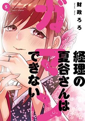 βëϥޥǤʤ 5 ˧ʸҥߥå