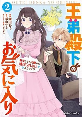 ²Τ žƤŷŨƨʤ褦Ǥ!? 2 饤ɥߥå