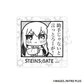 STEINSGATE 夿 ֤ 륳 04. 