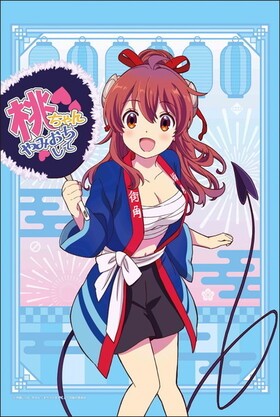 ޤɤޤ 2 B2ڥȥ꡼ פver. 1 ͥ 