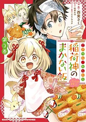 Ĥ͡ ٿΤޤʤ ޤá 3 ZERO-SUMߥå