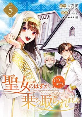 ΤϤɤüޤ 5 󥬥󥳥ߥåUP