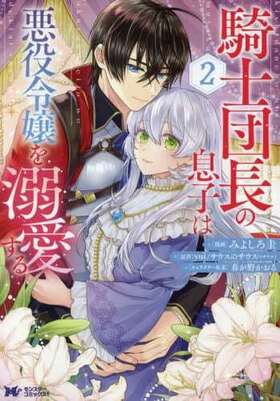 Ĺ©ҤϰŮ 2 󥹥ߥåf