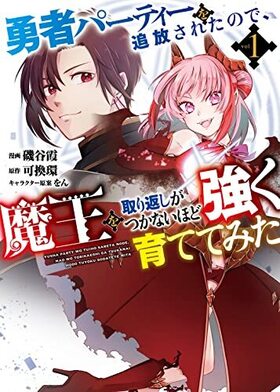 ͦԥѡƥ줿ΤǡⲦ֤ĤʤۤɶƤƤߤ 1 󥹥ߥå