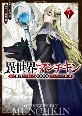 �������ޥ������ ��HP1�ΤޤޤǺǶ���®���󥸥��ά�� 7 ���ꥦ��KC