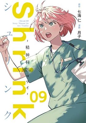 Shrinkʰ磻 9 󥰥ץߥå