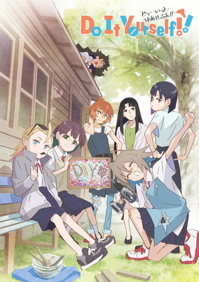 Do It Yourself!! ���ɤ��������äȡ��椢����ա� 2 Blu-ray Disc 