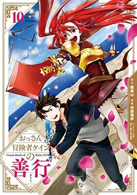 äԥ 10 󥬥󥳥ߥåUP