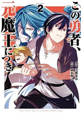 ͦԡⲦˤĤ 2 󥬥󥳥ߥå