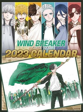 WIND BREAKER 2023ǯ 