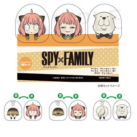 SPY��FAMILY �ˤ��Ƥ󤴤���ä�3�ĥ��å� �����˥㡦�ե������㡼A�������˥㡦�ե������㡼B���ܥ�ɡ��ե������㡼 