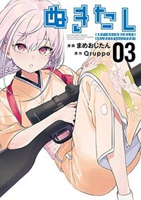 ̤ ȴߤ˽Ǥ錄Ϥɤ㤤Ǥ 