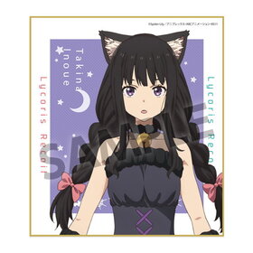 �ꥳ�ꥹ���ꥳ���� �ߥ˿��� ��ξ夿���� �ϥ������� ver. 