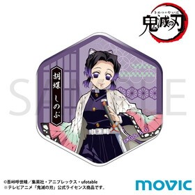 ���Ǥο� �������ޥ��ͥå� ��ĳ���Τ� 