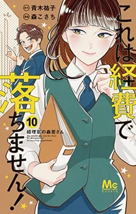 Ϸޤ ο㤵 10 ޡåȥߥå