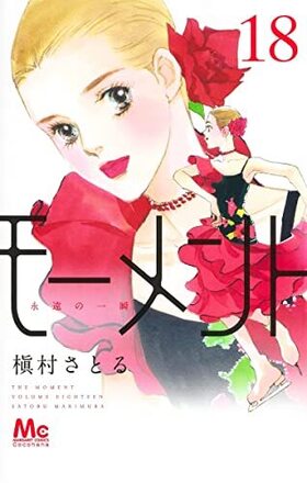 ⡼ ʱΰ 18 ޡåȥߥå