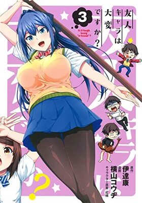 ͧ�ͥ��������ѤǤ����� 3 �֥쥤�ɥ��ߥå���