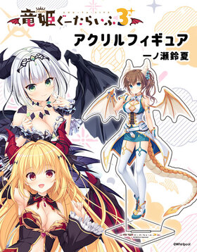 εɱ�������餤��3 �������ե����奢 �������ơڿ��������Ρ� 