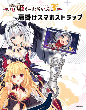 εɱ�������餤��3 ���ݤ����ޥۥ��ȥ�å� 