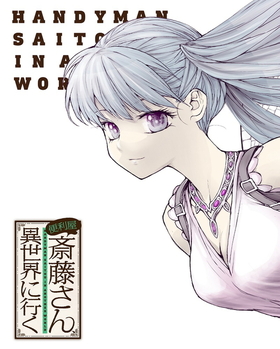 ƣ󡢰˹Ԥ 3 Blu-ray Disc 